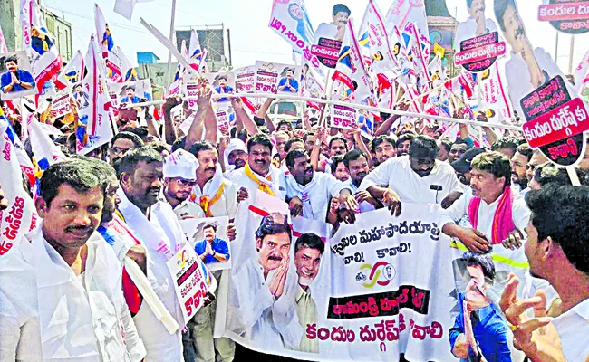 TDP and JanaSena Seats Fight: Andhra Pradesh Election 2024 - Sakshi