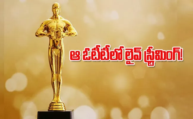 Watch the Live Streaming Of 96th Academy Awards in India On This Ott - Sakshi