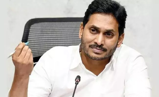Ap Govt Good News For Contract Employees - Sakshi