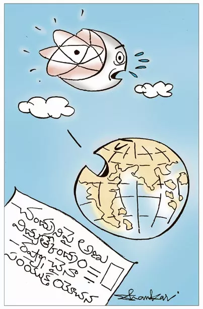Sakshi Cartoon Over Nuclear Power Plant On Moon