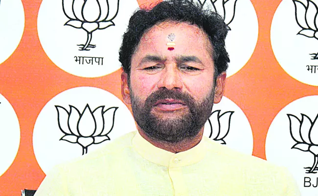 Union Minister Kishan Reddy on Congress and BRS - Sakshi