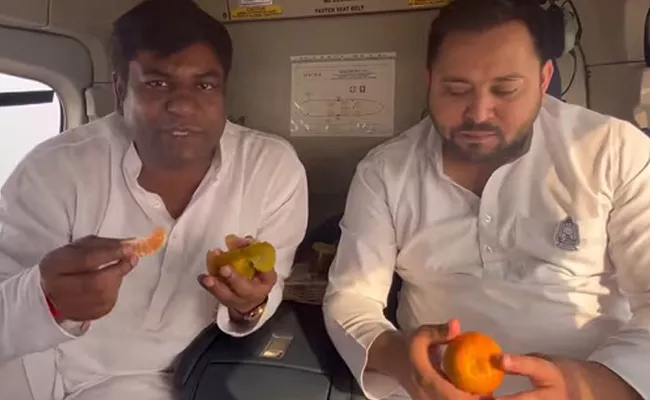 Tejashwi Yadav hosts orange party in helicopter - Sakshi