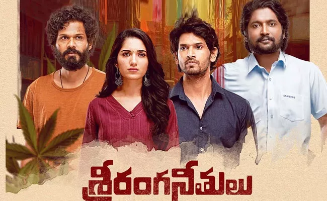 Sriranga Neethulu Movie Review And Rating In Telugu - Sakshi