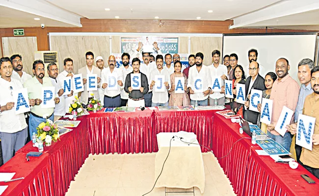 AP Editors Association Roundtable meeting in Visakhapatnam - Sakshi