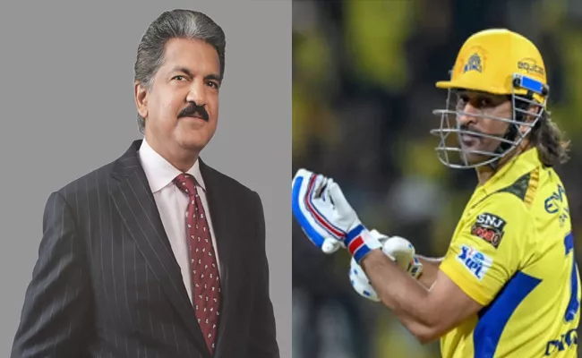 Anand Mahindra Tweet About Name Of Mahi After MS Dhoni Match - Sakshi