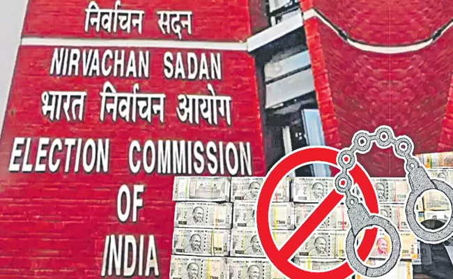 EC cases against those violating election rules - Sakshi