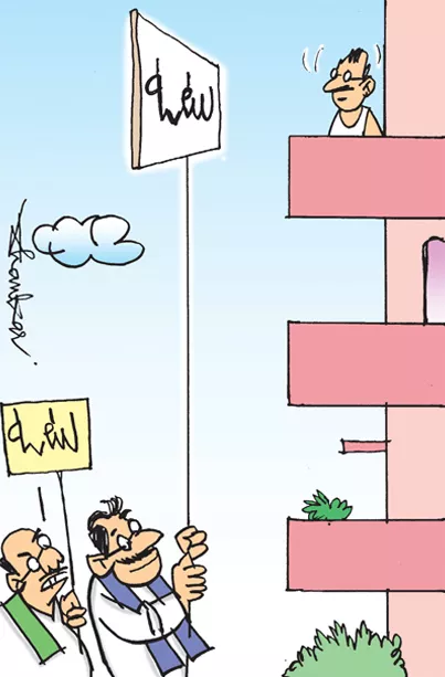 Sakshi Cartoon 08-04-2024