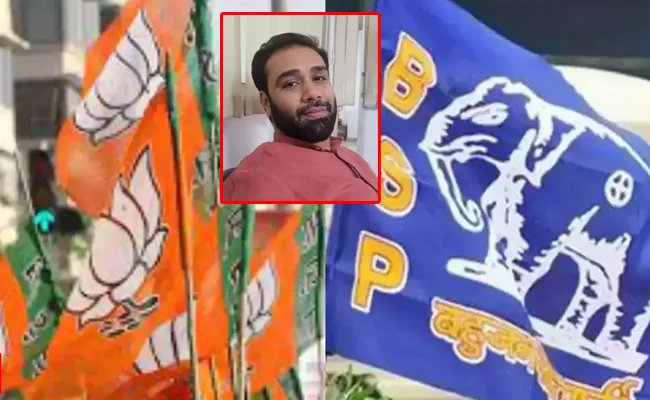 BSP fields BJP leader son from Pratapgarh UP