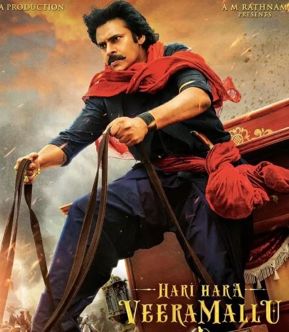 Director Krish Name Missing Hari Hara Veera Mallu Teaser Poster