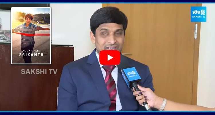 Srikanth Bolla Inspiring Exclusive Interview 