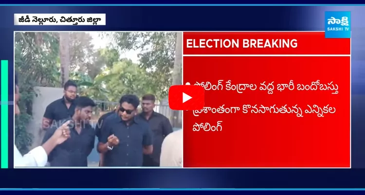 Jeedi Nellore TDP MLA Candidate Hulchul With Bouncers At Polling Booth 