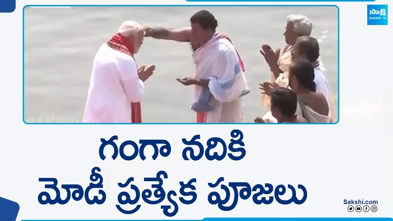 PM Modi Special Worship to Ganga River in Varanasi