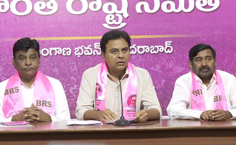 KTR Serious Comments Over Congress Govt