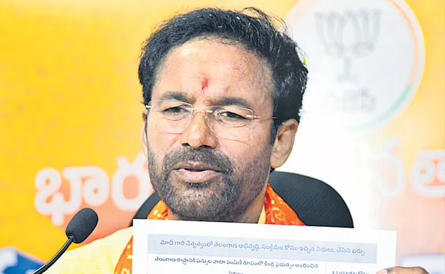 Kishan Reddy comments on brs and congress
