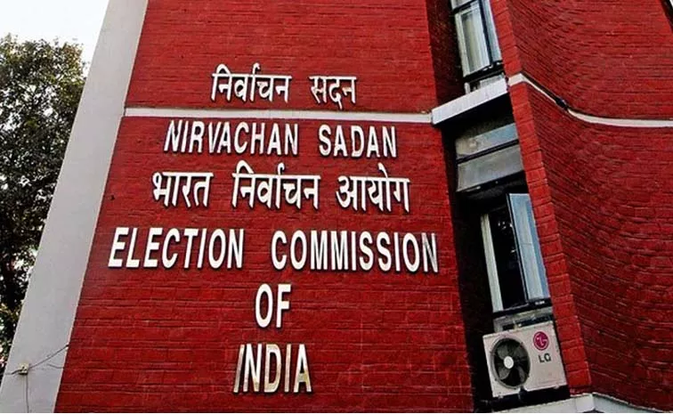 Ec Appointed New Dsps In Andhra pradesh