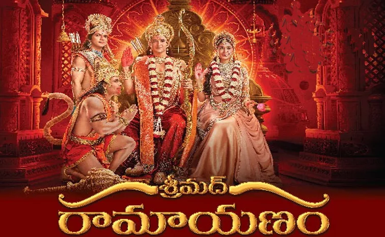 TV Serial Shrimad Ramayanam Contest In Tollywood