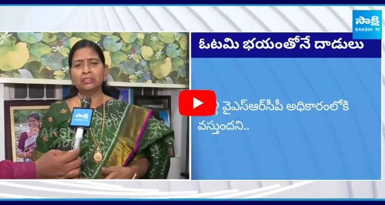Home Minister Taneti Vanitha about TDP Leaders Attack in Palnadu Tadipatri and Tirupati
