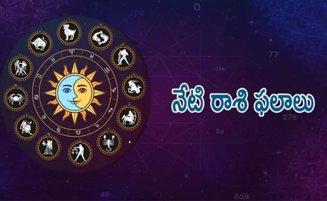 Daily Horoscope On 23th May 2024 In Telugu