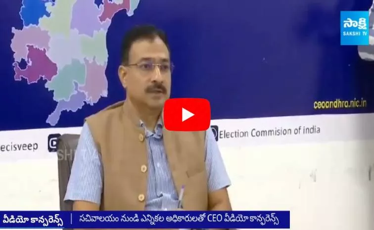 CEO Mukesh Kumar Meena Video Conference About AP Election Counting