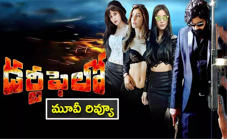 Dirty Fellow Movie Review And Rating In Telugu