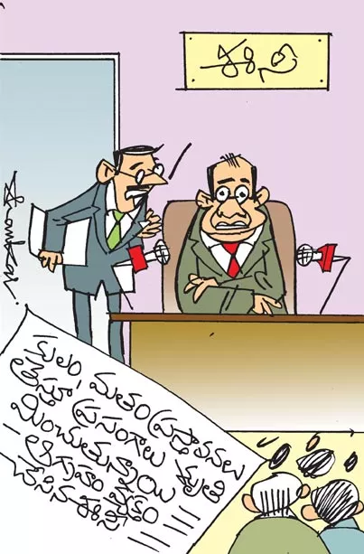 Sakshi Cartoon On Election Commission 24-05-2024