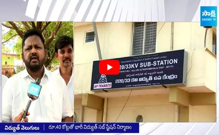 Green Signal For Huge Power Sub-Station in East Godavari Agency