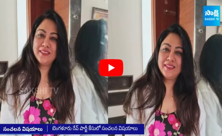 TDP Leaders in Bangalore Rave Party Actress Hema Latest Update