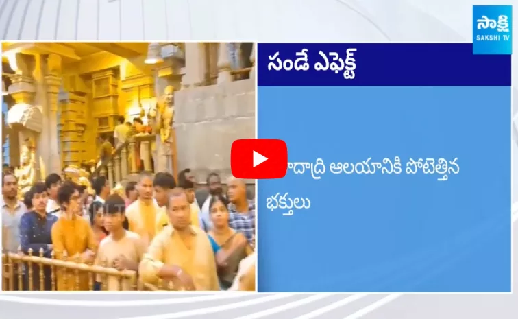 Huge Devotees Rush At Yadadri Temple