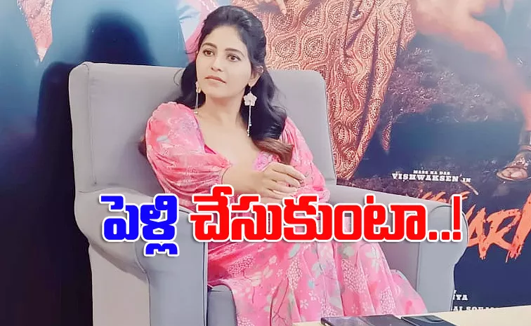 Heroine Anjali Opens About Her Marriage Rumours