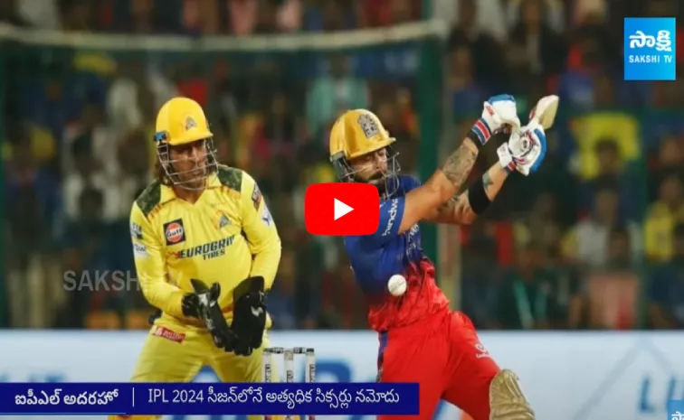 Records in IPL 2024 And Best Moments and Highlights in 2024