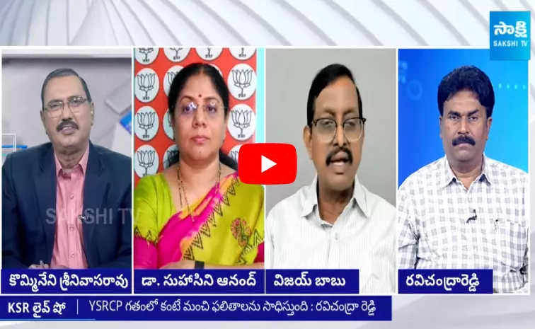 KSR Live Show: Big Debate on TDP and Yellow Media Accepts The Defeat