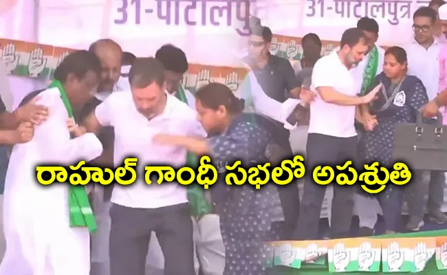 Video: Stage Collapses At Rahul Gandhi Bihar Poll Rally