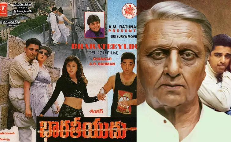 Kamal Haasan's Bharateeyudu Movie Re-Release