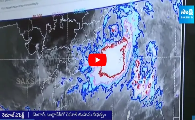 Remal Cyclone Effect On AP, West Bengal and Bangladesh