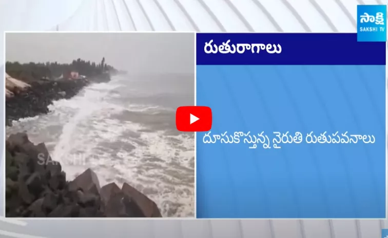 Southwest Monsoon, Nairuthi Ruthupavanalu Enters To Telugu States