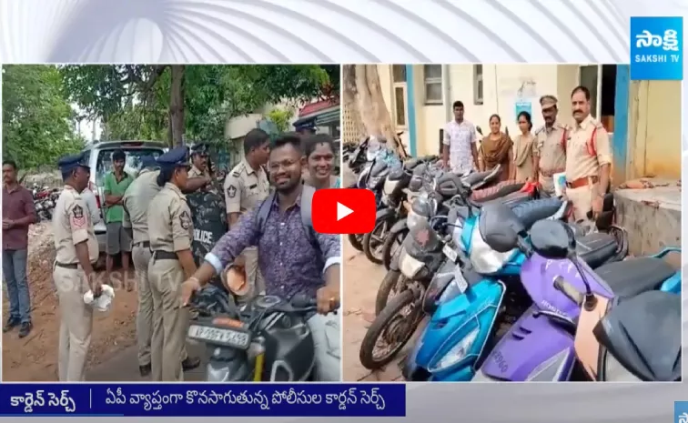 Police Cordon Search in Andhra Pradesh