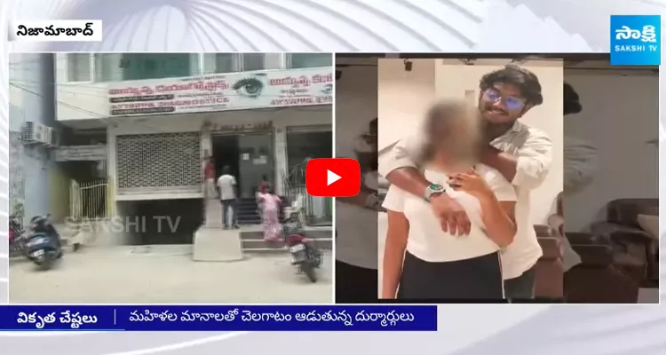 Women Videos Recorded With Spy Camera in Ayyappa Diagnostics in Nizamabad
