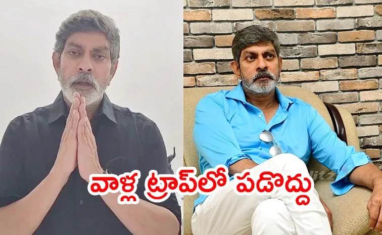 Actor Jagapathi Babu Duped By Real Estate Company