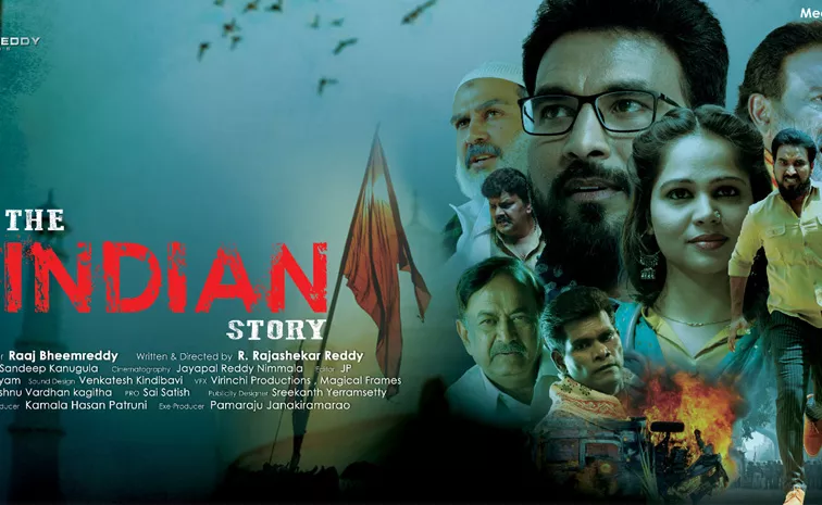 The Indian Story Movie Review And Rating Telugu 