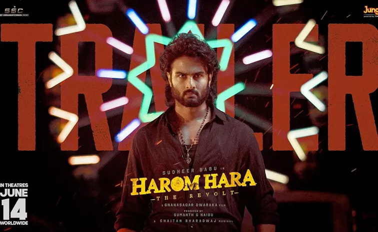 Haromhara Official Trailer Out Now