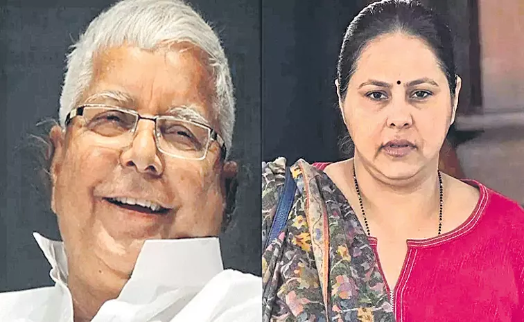 Lok Sabha Election 2024: Misa Bharti Fielded Against Ram Kripal Yadav From Patliputra