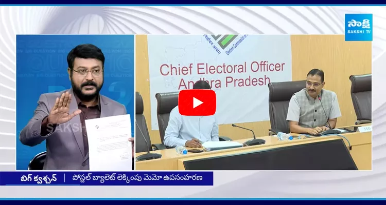 CEC Double Game On AP Postal Ballot Counting