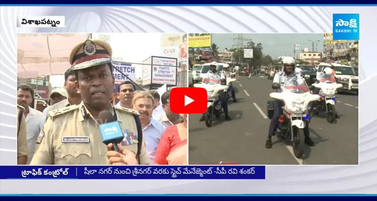Visakhapatnam Police Special Program To Control Traffic