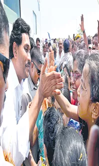 Sakshi Guest Column On CM YS Jagan Govt in Andhra Pradesh