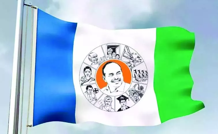 YSRCP amendment petition challenging latest order of Election Commission: AP