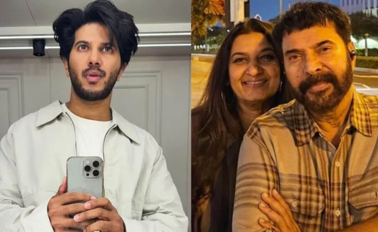 Dulquer Salmaan wishes Mammootty and Sulfath On their wedding anniversary