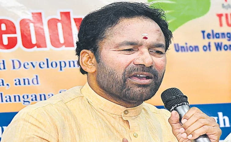 BJP Leader Kishan Reddy Comments On Congress Party