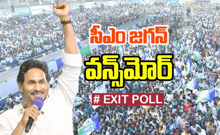 Andhra Pradesh Elections Exit Poll Result 2024
