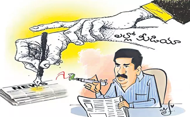 ABN Andhra Jyothi False News On YSRCP Leaders