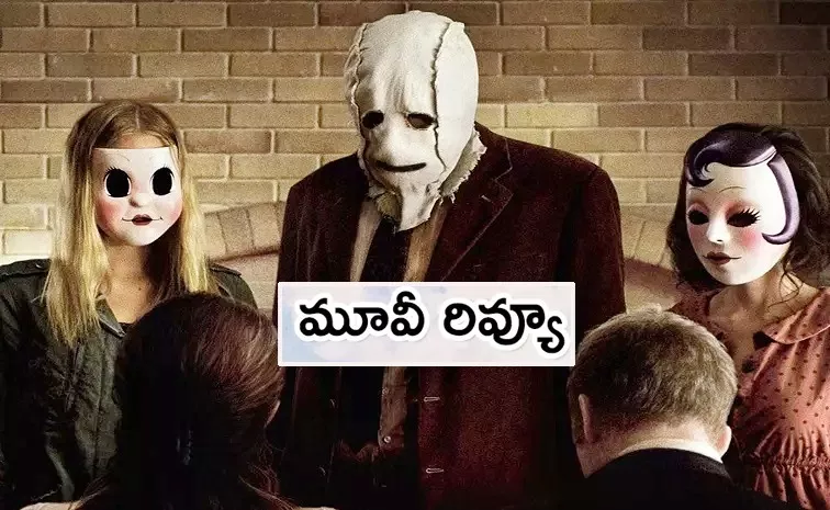 The Strangers and Prey At Night Movie Review In Telugu